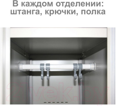Шкаф металлический Brabix LK 01-30 усиленный / 291128 - фото 4 - id-p223147974