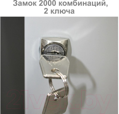 Шкаф металлический Brabix LK 01-30 усиленный / 291128 - фото 6 - id-p223147974