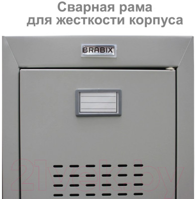 Шкаф металлический Brabix LK 01-30 усиленный / 291128 - фото 7 - id-p223147974