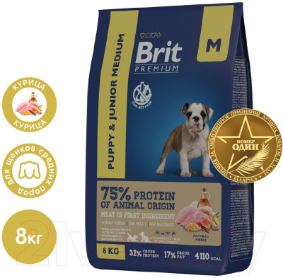 Сухой корм для собак Brit Premium Dog Puppy and Junior Medium с курицей / 5049141 - фото 4 - id-p223145680