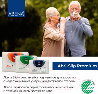 Подгузники для взрослых Abena Slip L1 Premium - фото 5 - id-p223150116