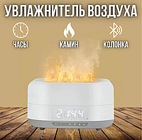 Увлажнитель воздуха с эффектом пламени Flame Aroma Humidifier