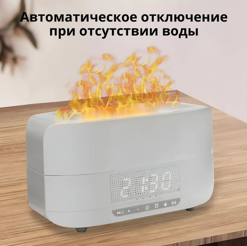 Увлажнитель воздуха с эффектом пламени Flame Aroma Humidifier - фото 6 - id-p223151533