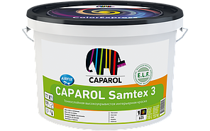 Краска Caparol Samtex 3 1,25Л