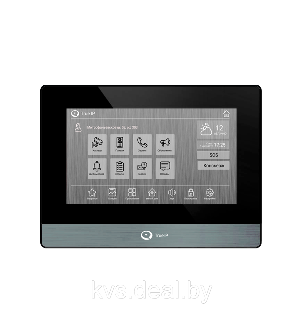 WiFi Android монитор TI-4107AB True IP - фото 1 - id-p176508227