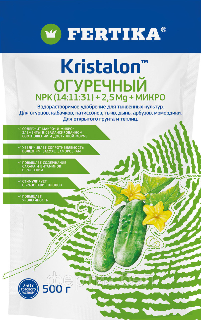 КРИСТАЛОН для огурцов  NPK 14:11:31+2,5 MG+МИКРО, 500 гр