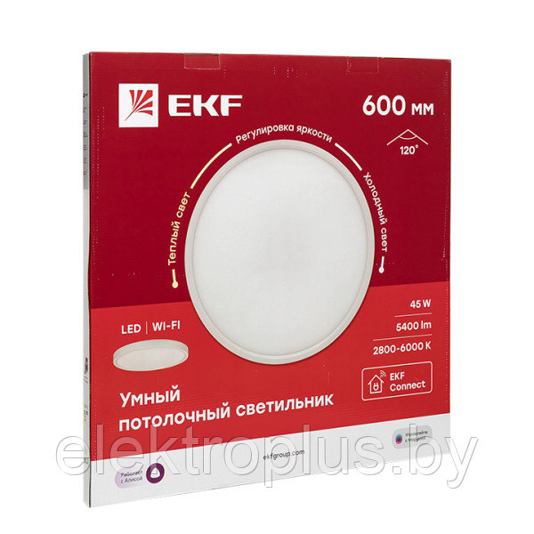 Умный потолочный светильник 600 мм 45W EKF Connect