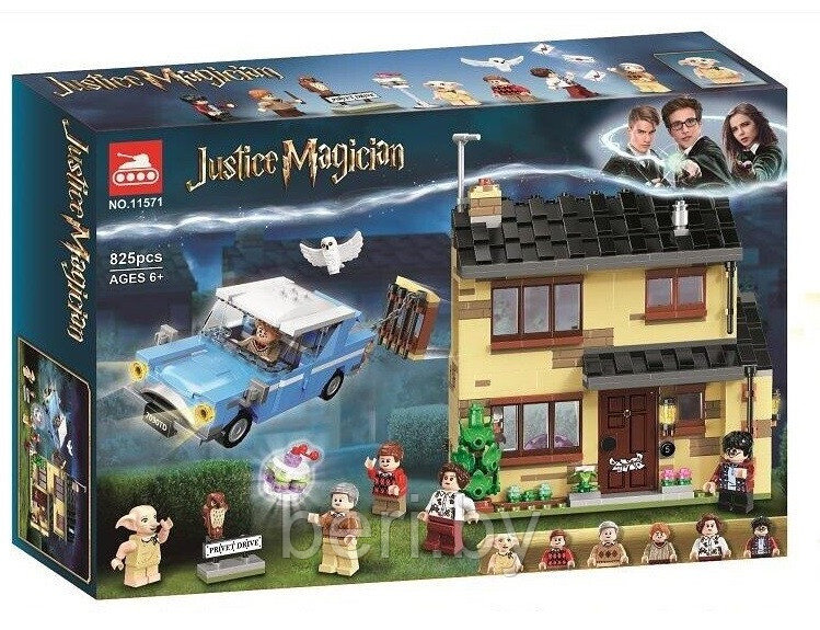 Конструктор Гарри Поттер Тисовая улица, 825 деталей, Bela Justice Magician, аналог Lego 75968