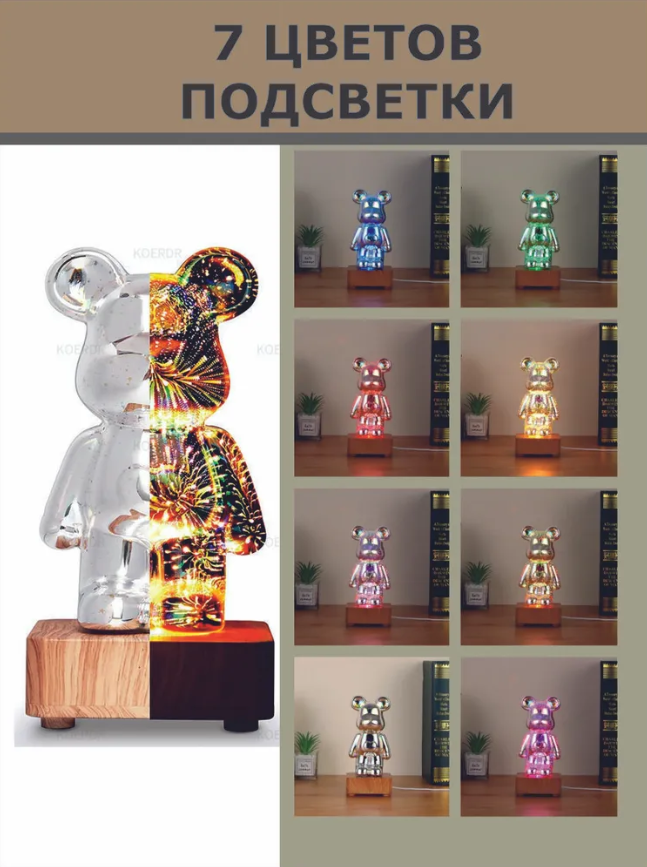 3D Светильник BearBrick KAWS / 3D Медведь / Детский ночник - фото 8 - id-p223153348