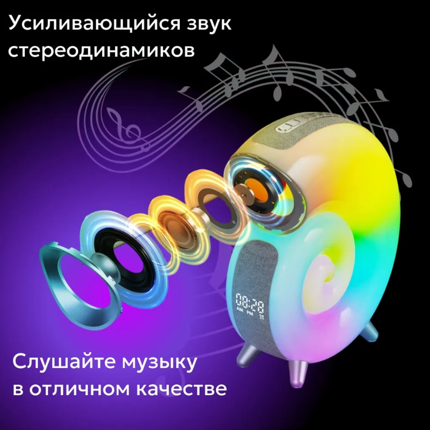 Умная смарт колонка 4 в 1 с блютуз Conch Music Light, 256 режимов освещения / часы / будильник / ночник - фото 8 - id-p223154039