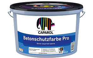 Краска Caparol Betonschutzfarbe Pro База3 9,4л / 11,2кг