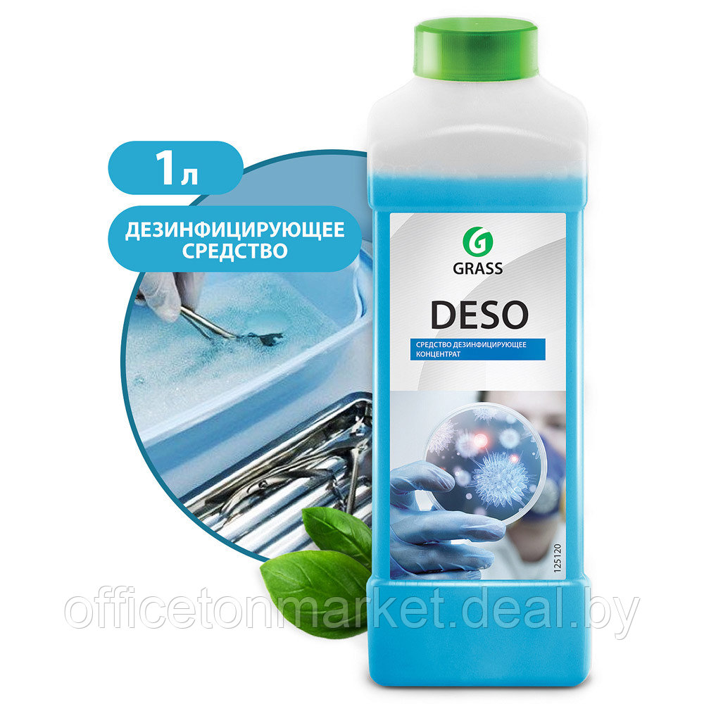 Средство дезинфицирующее "DESO", 1 л - фото 1 - id-p223152475