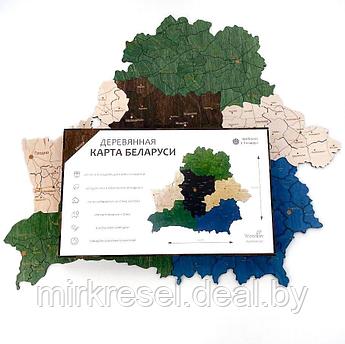 Карта Республики Беларусь цветная (на белорусском языке) 60*51,5 см