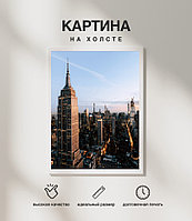 Картина на холсте 50*40 см (3033)