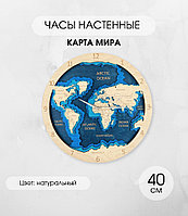 Часы настенные "Карта мира" натуральный (2053)