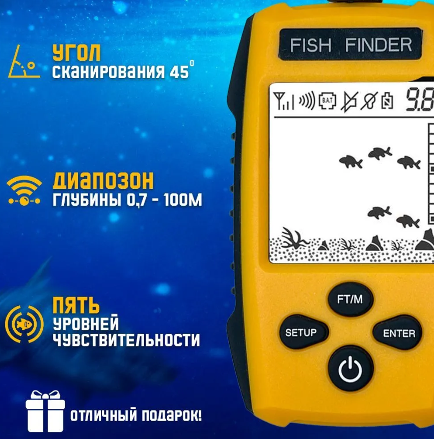 Эхолот для зимней и летней рыбалки Fish Finder - фото 2 - id-p223162922