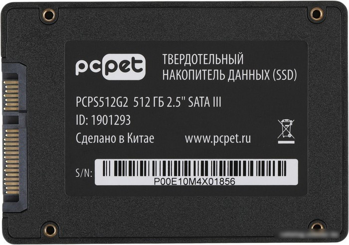 SSD PC Pet 512GB PCPS512G2 - фото 2 - id-p223162317