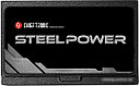 Блок питания Chieftec Steel Power BDK-550FC, фото 5