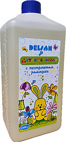 Детское мыло "Дельсан" с экстрактом ромашки