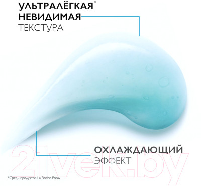 Гель для лица La Roche-Posay Hyalu B5 Концентрированный для увлажнения и тонуса кожи SPF30 - фото 5 - id-p223166544