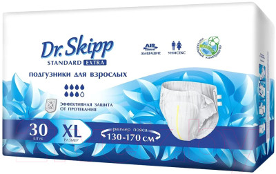 Подгузники для взрослых Dr.Skipp Standard Extra XL - фото 1 - id-p223165968