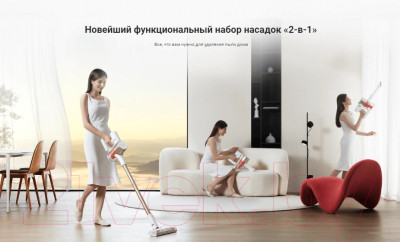 Вертикальный пылесос Xiaomi Vacuum Cleaner G9 Plus B206 / BHR6185EU - фото 10 - id-p223176480