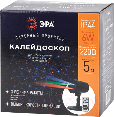 Прожектор сценический ЭРА Laser Калейдоскоп ENIOP-05 / Б0047976 - фото 6 - id-p223175896