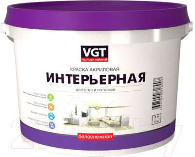 Краска VGT ВД-АК-2180 Интерьерная влагостойкая - фото 1 - id-p223166638