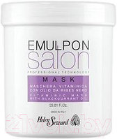 Маска для волос Helen Seward Emulpon Salon Витаминная с маслом черной смородины