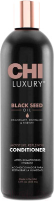 Кондиционер для волос CHI Luxury Black Seed Oil Восстанавливающий с маслом черного тмина - фото 1 - id-p223178241
