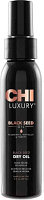 Масло для волос CHI Luxury Black Seed Oil Сухое масло черного тмина