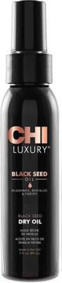 Масло для волос CHI Luxury Black Seed Oil Сухое масло черного тмина - фото 1 - id-p223166673