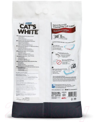Наполнитель для туалета Cat's White С активным углем - фото 2 - id-p223172992