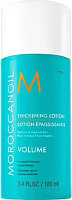 Лосьон для волос Moroccanoil Утолщающий