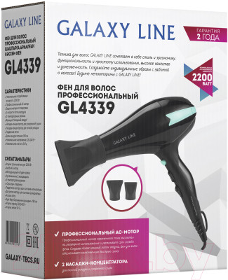 Фен Galaxy GL 4339 - фото 7 - id-p223185512