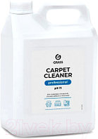Чистящее средство для ковров и текстиля Grass Carpet Cleaner / 125200