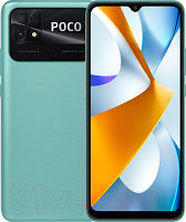 Смартфон POCO C40 4GB/64GB (Coral Green)