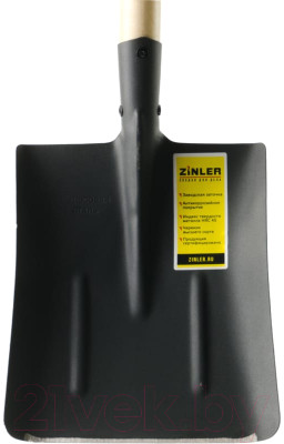 Лопата Zinler ЛСП1Ч3р - фото 3 - id-p223184103