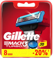 Набор сменных кассет Gillette Mach3 Turbo