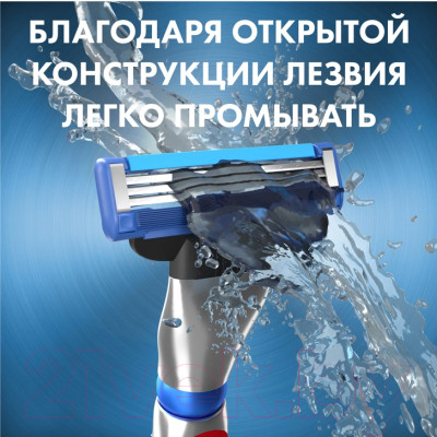 Набор сменных кассет Gillette Mach3 Turbo - фото 5 - id-p223176670