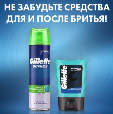 Набор сменных кассет Gillette Mach3 Turbo - фото 7 - id-p223176670