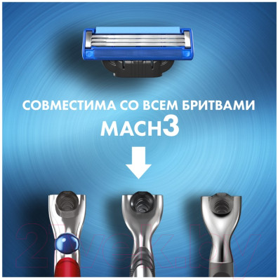 Набор сменных кассет Gillette Mach3 Turbo - фото 8 - id-p223176670