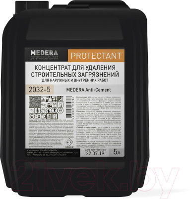 Средство для очистки после ремонта Medera Anti-Cement / 2032-5 - фото 1 - id-p223176673