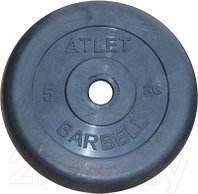 Диск для штанги MB Barbell Atlet d26мм 5кг