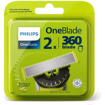 Набор насадок для электробритвы Philips OneBlade QP420/50 - фото 2 - id-p223174403