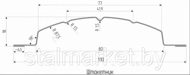 Схема полукруглого штакетника 110 мм