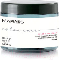 Маска для волос Kaaral Maraes Color Care для окрашенных и химически обработанных волос