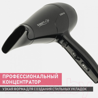 Фен Scarlett SC-HD70I63 - фото 6 - id-p223183723