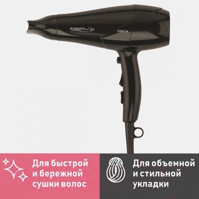 Фен Scarlett SC-HD70I63 - фото 7 - id-p223183723