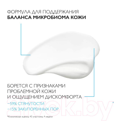 Крем для лица La Roche-Posay Effaclar H Iso-Biome - фото 6 - id-p223180990